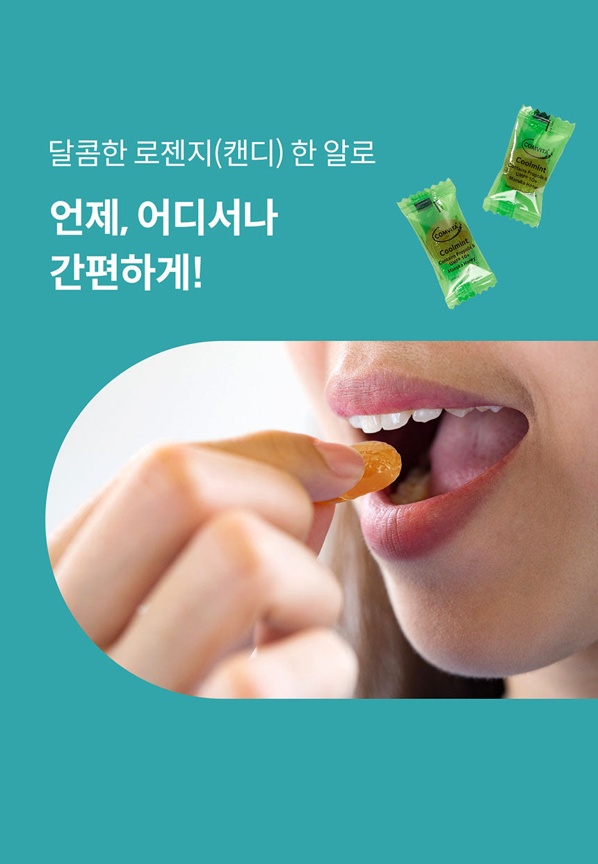Comvita 蜂膠薄荷味潤喉糖