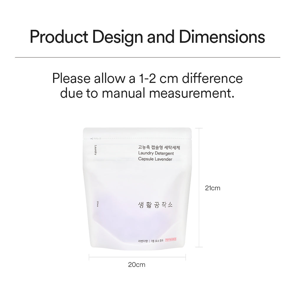 Saengong 超濃縮洗衣凝珠 100顆 薰衣草香