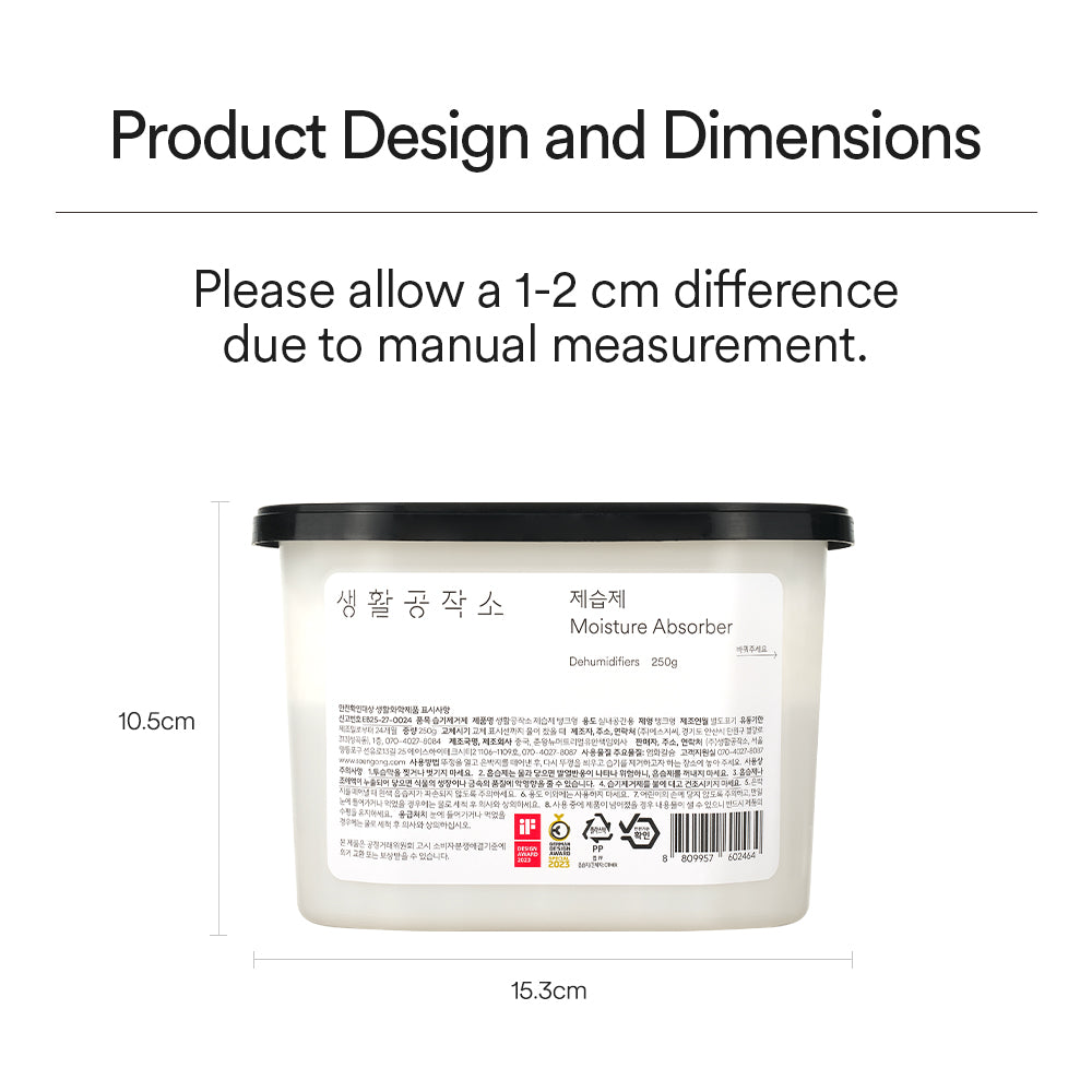 Hút ẩm Saengong Box 250g (8.8 oz)