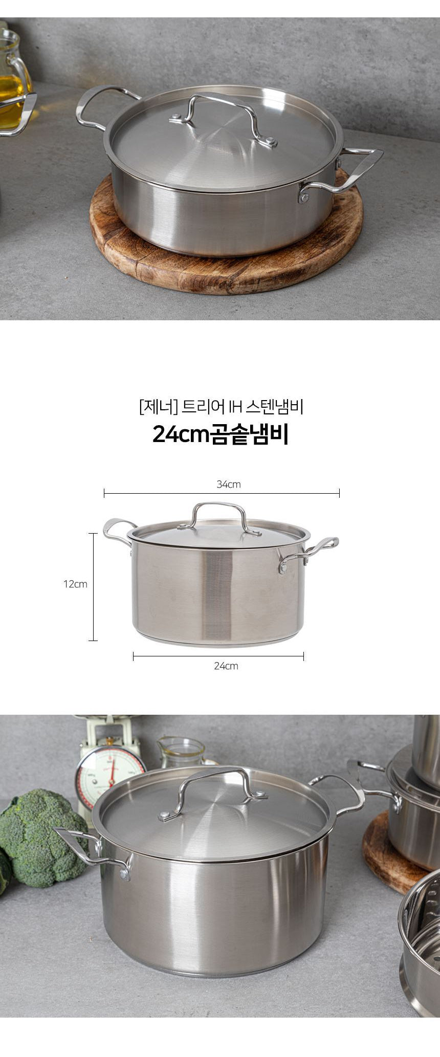[ZENER] Trier IH 5件式不鏽鋼鍋具組
