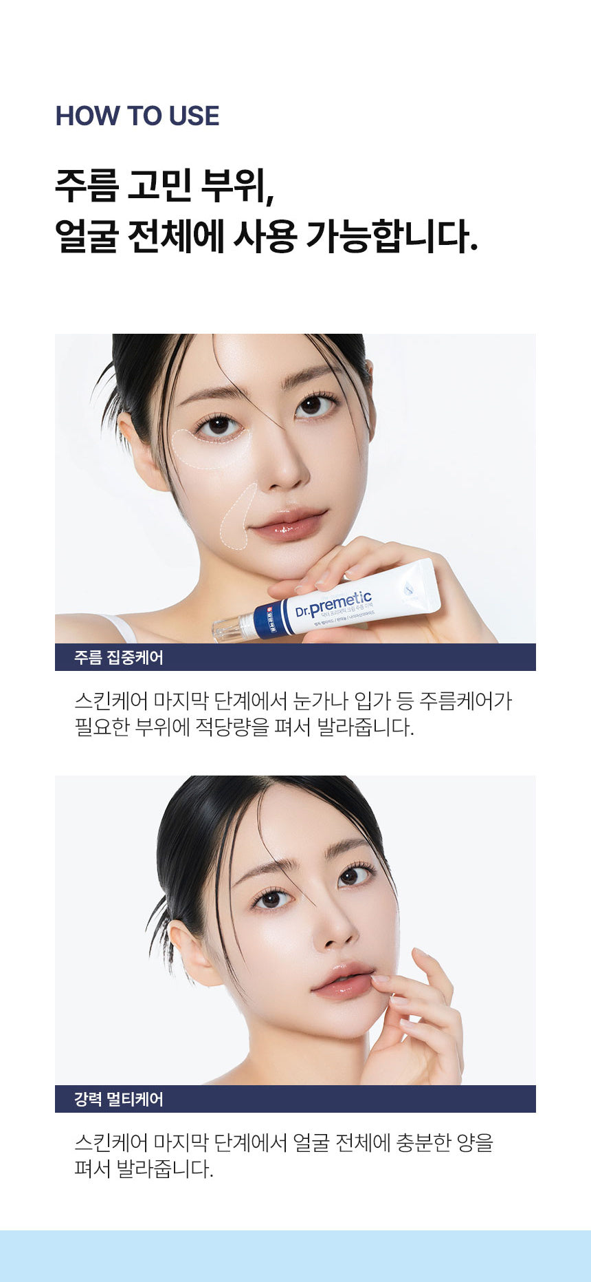 Dr. Prematic Wrinkle & Brightening