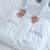 Saengong Vacuum Storage Bag for Bedding – Large / Extra Large