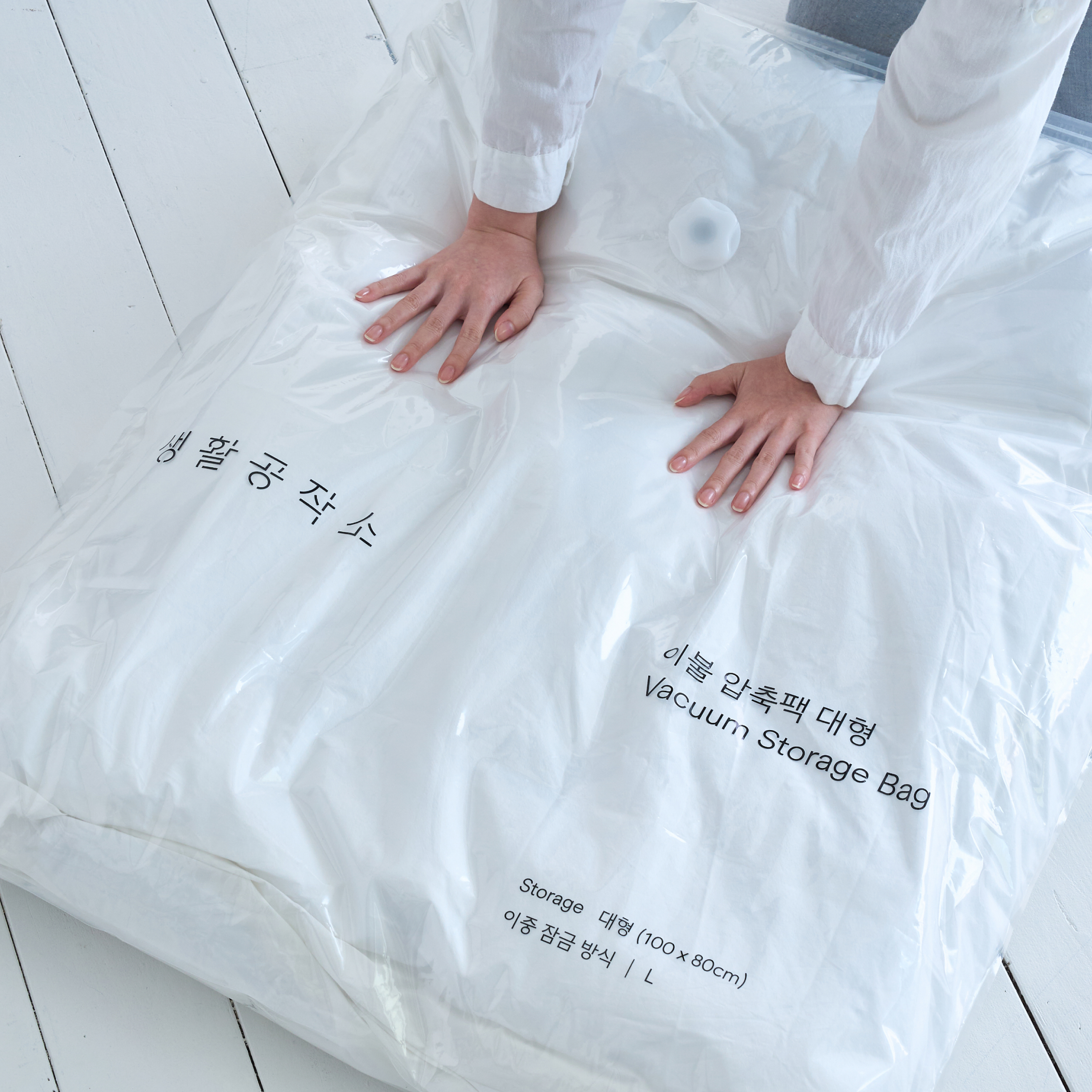 Saengong Vacuum Storage Bag for Bedding – Large / Extra Large