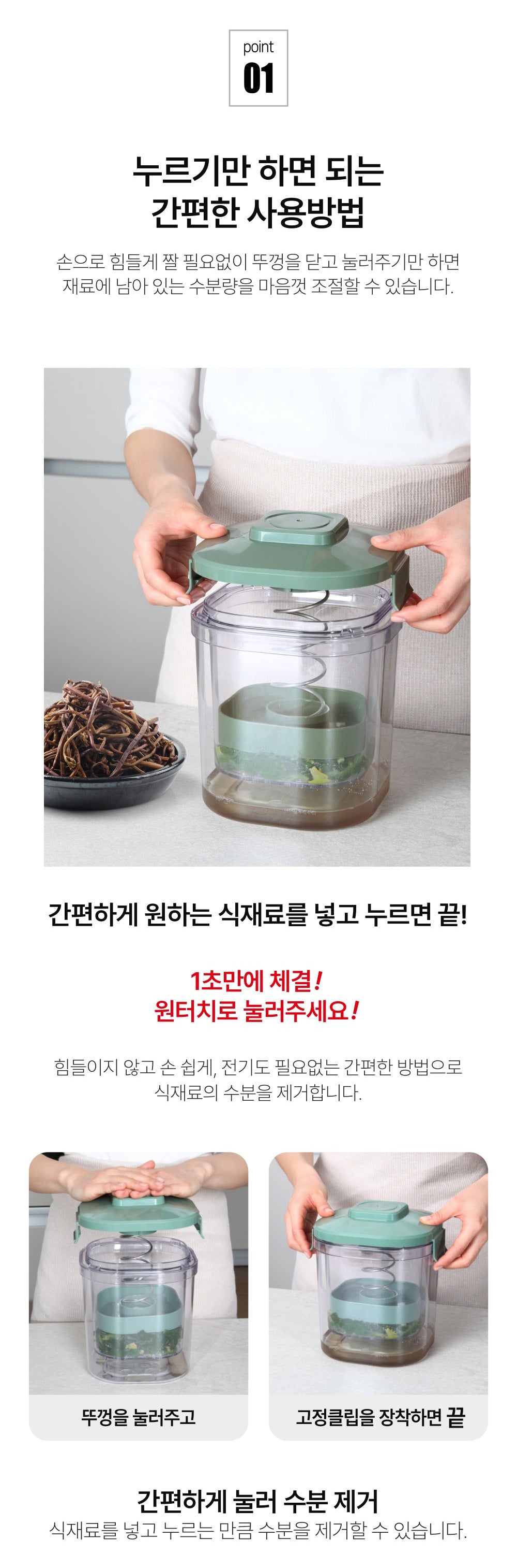 NEO Cookjjayo Large-Capacity Salad Spinner 2.7L