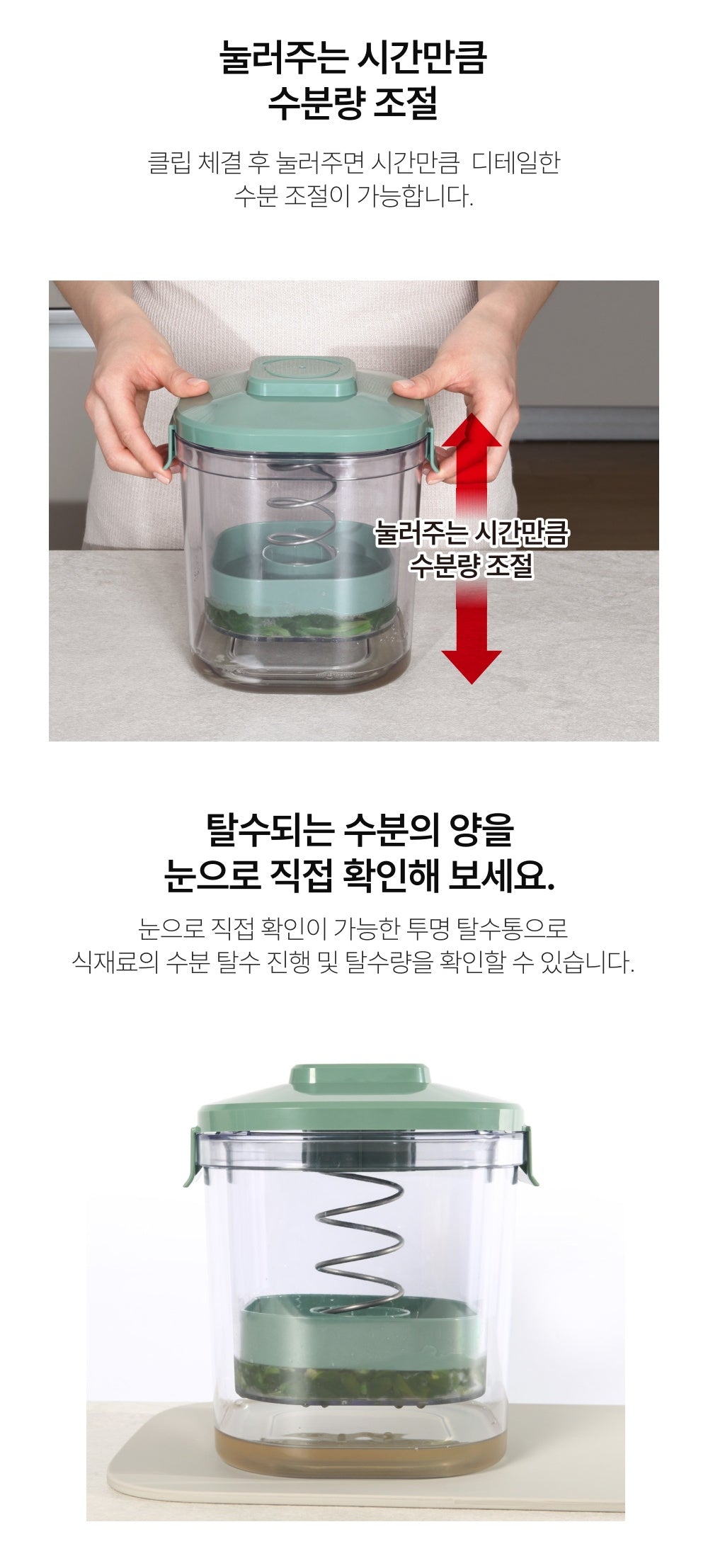 NEO Cookjjayo Large-Capacity Salad Spinner 2.7L