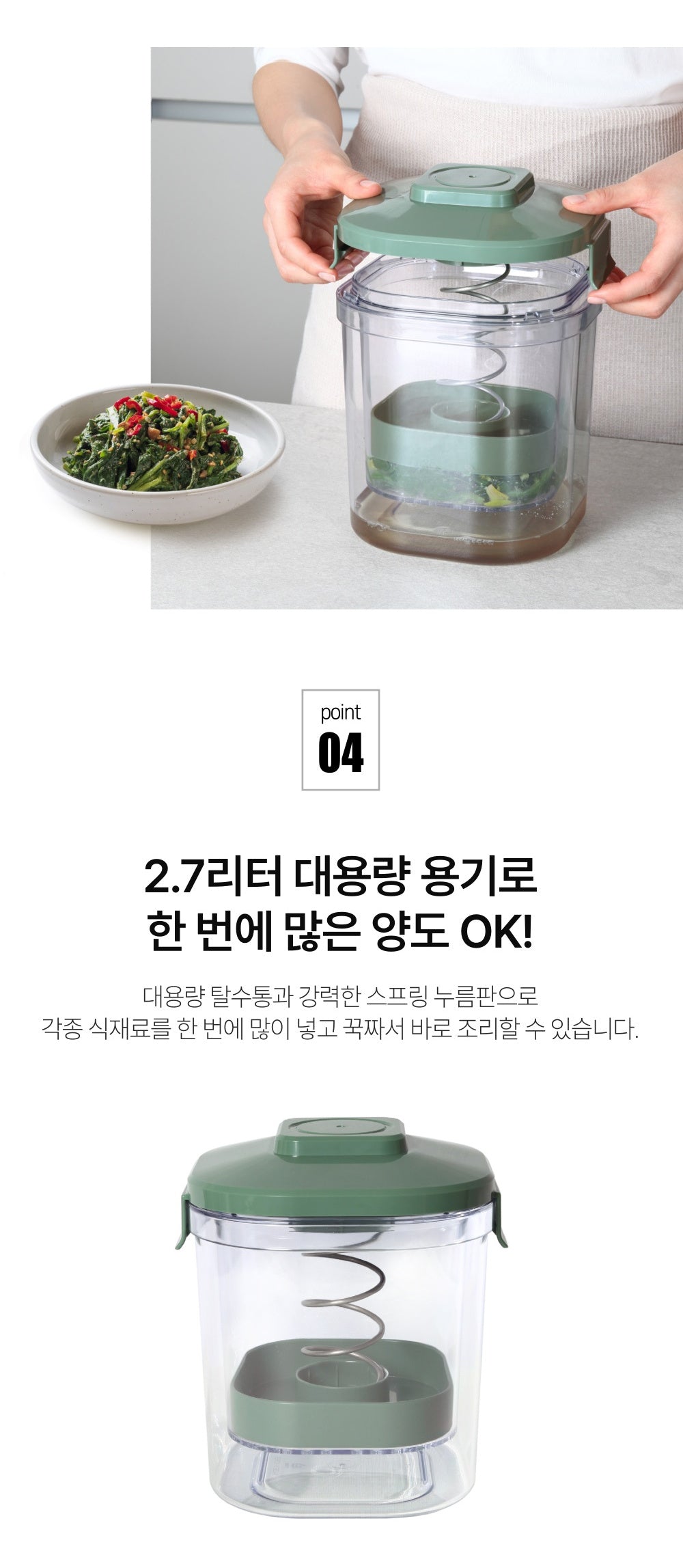 NEO Cookjjayo Large-Capacity Salad Spinner 2.7L