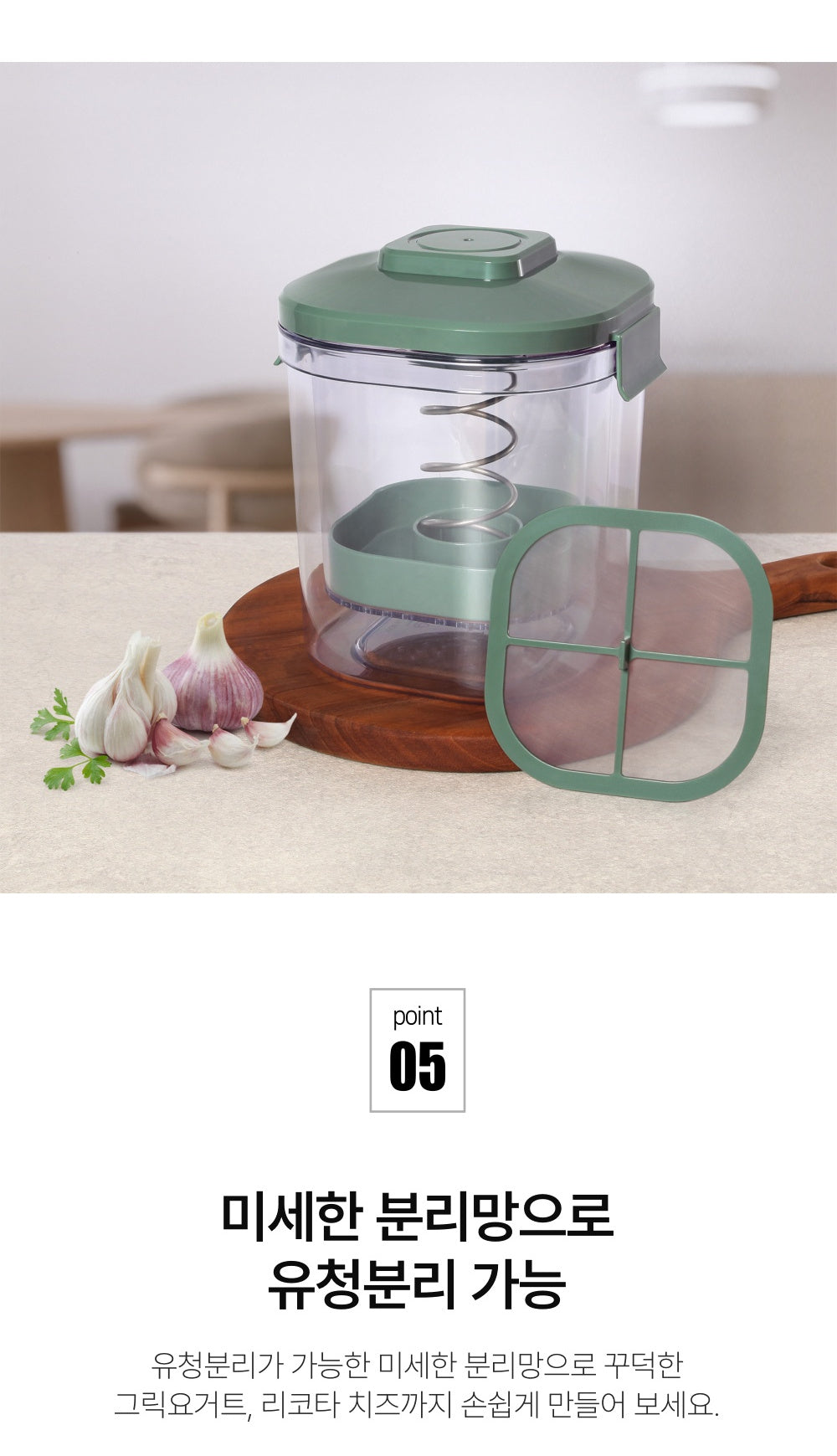 NEO Cookjjayo Large-Capacity Salad Spinner 2.7L