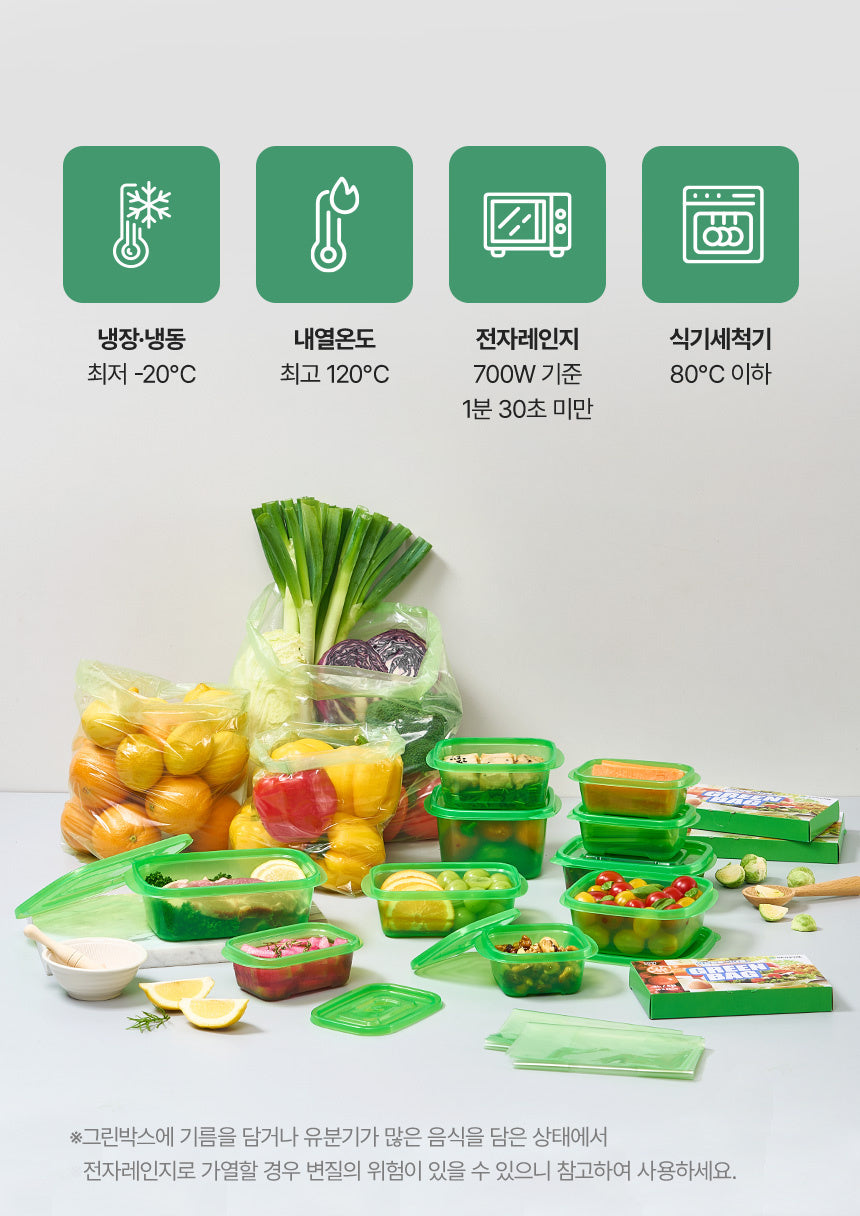 BIGMORE Green Box Fresh Food Container Set, 20 Types / 49 Pieces